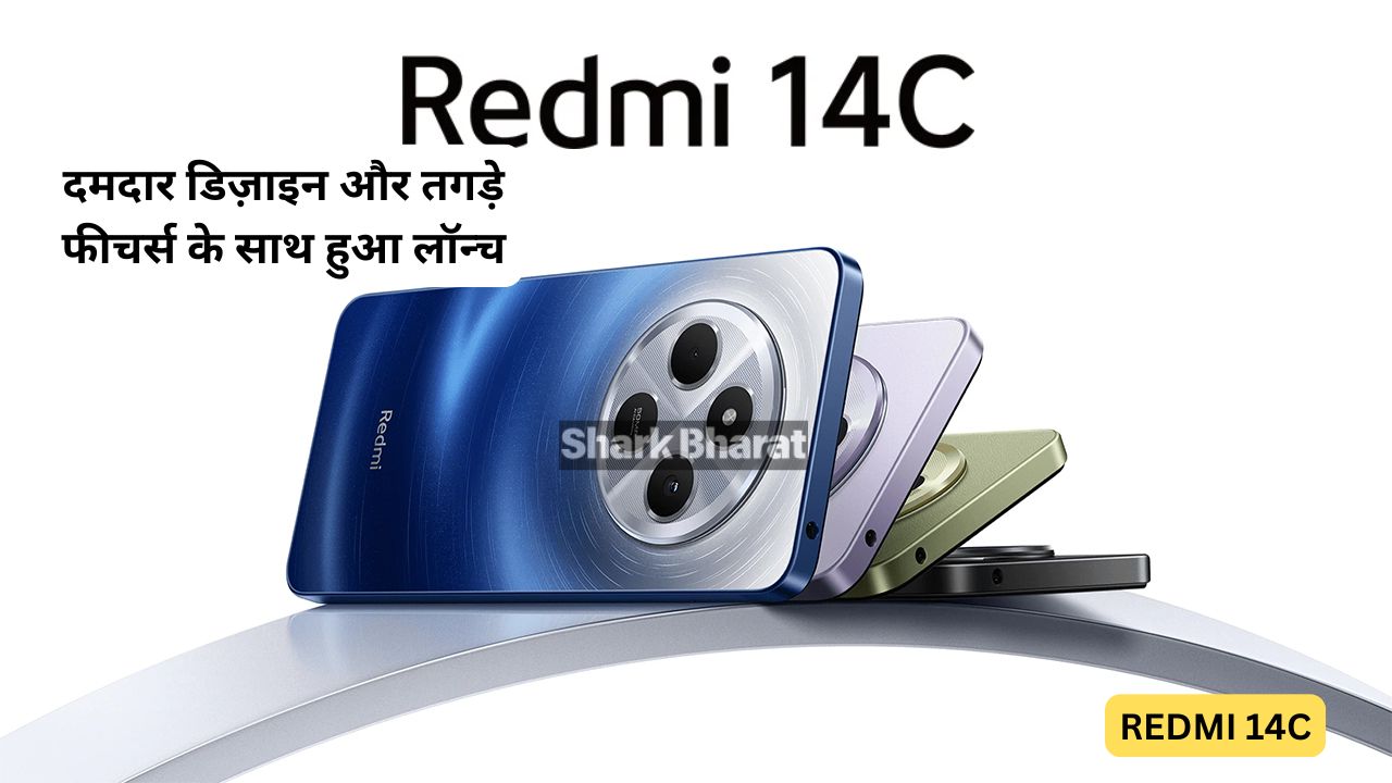 Redmi 14C