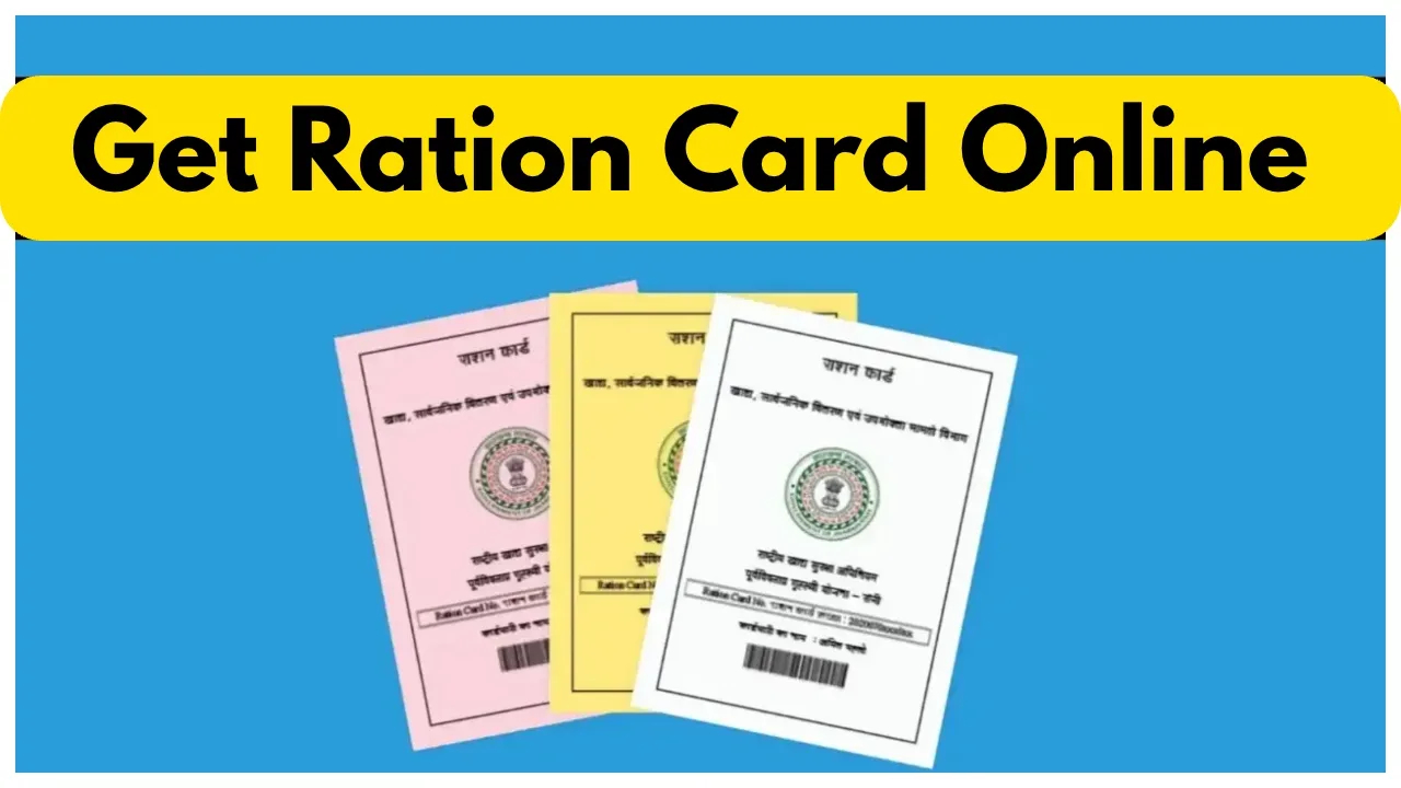 Ration Card Good News